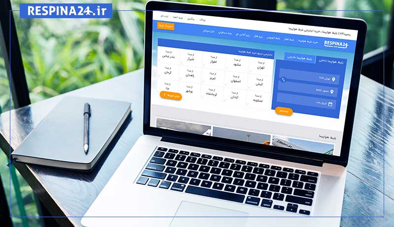خرید بلیط هواپیما تهران دنیزلی